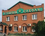 Стандарт